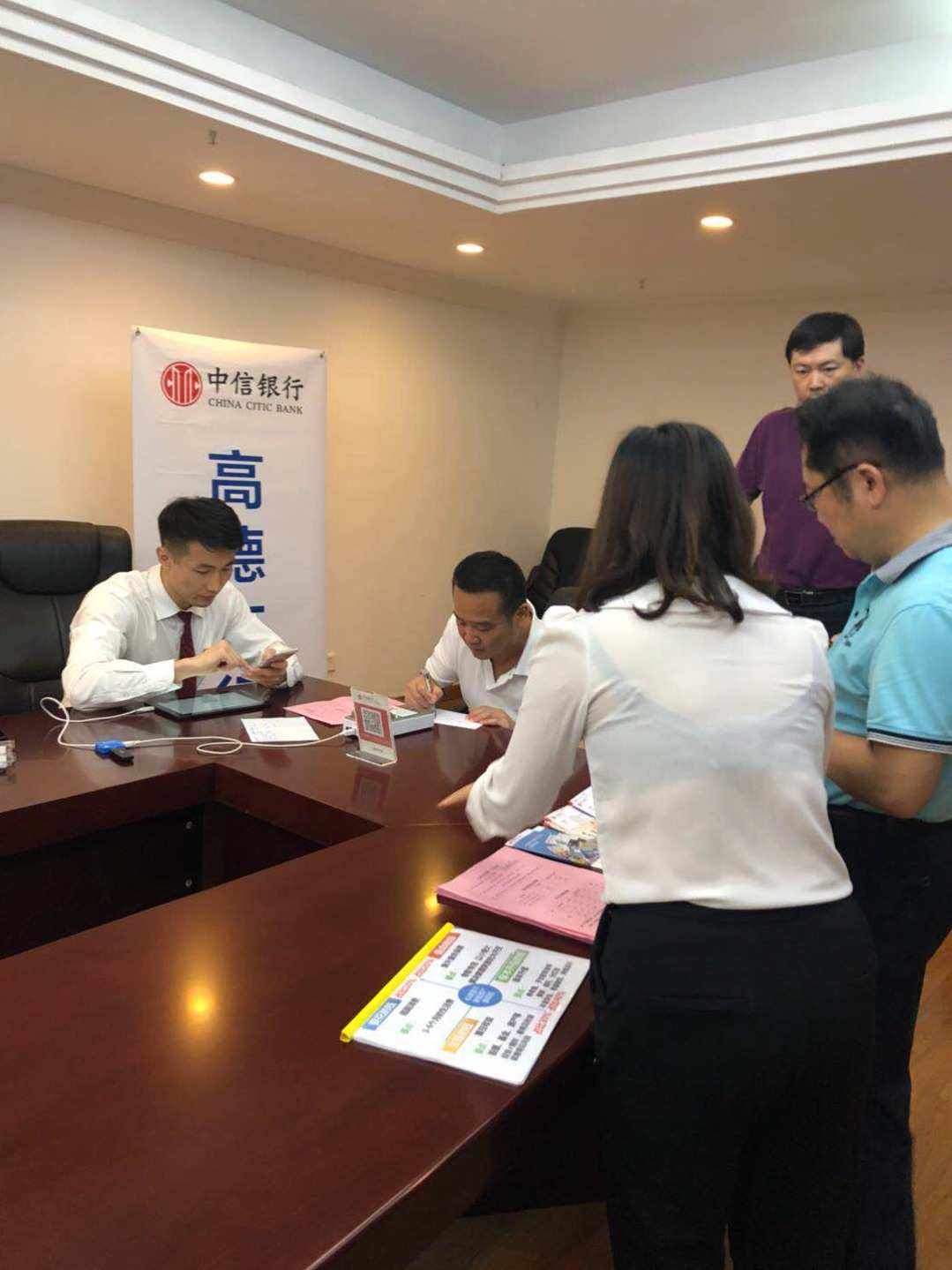 理财系统签约(理财签约什么意思)