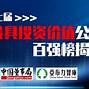 奥镨理财(奥园 理财)