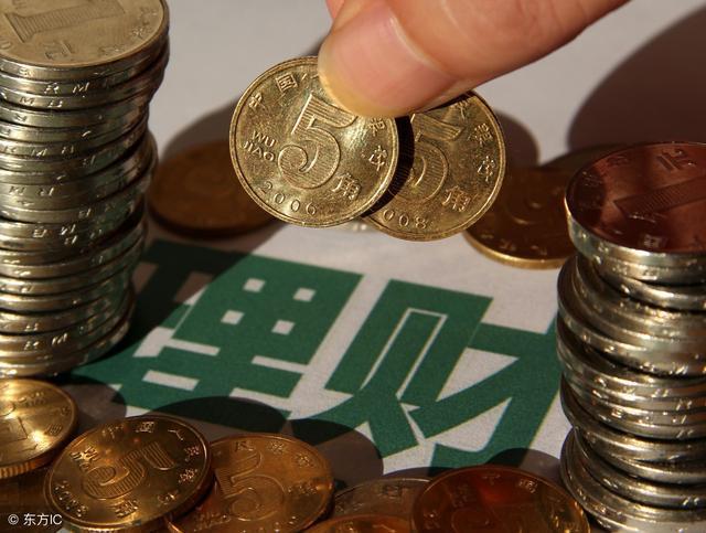 买多个理财(理财产品可以多次购买一种吗)