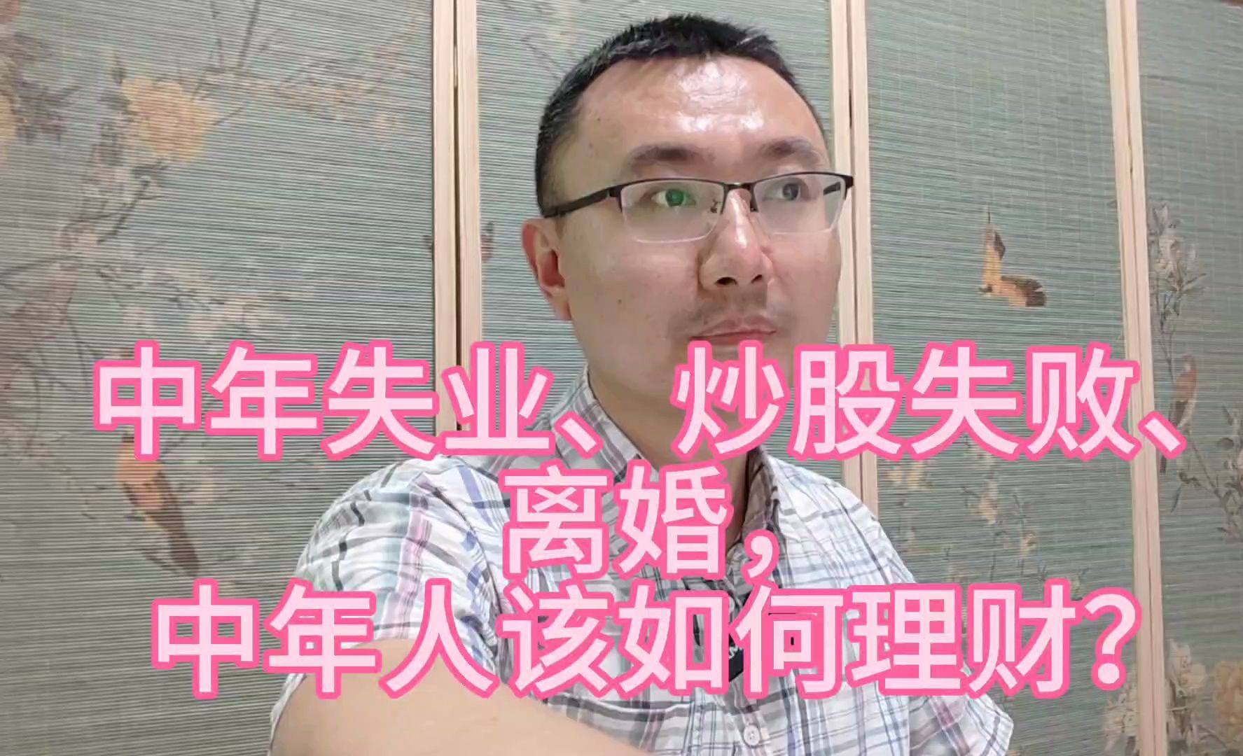 中年学理财(十大免费自学理财)