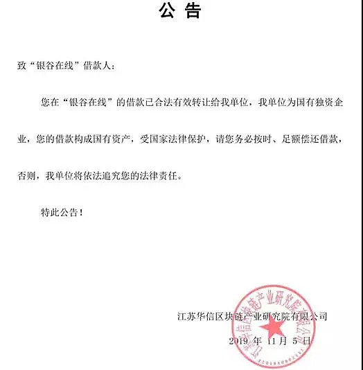 理财被立案(理财被骗案例)