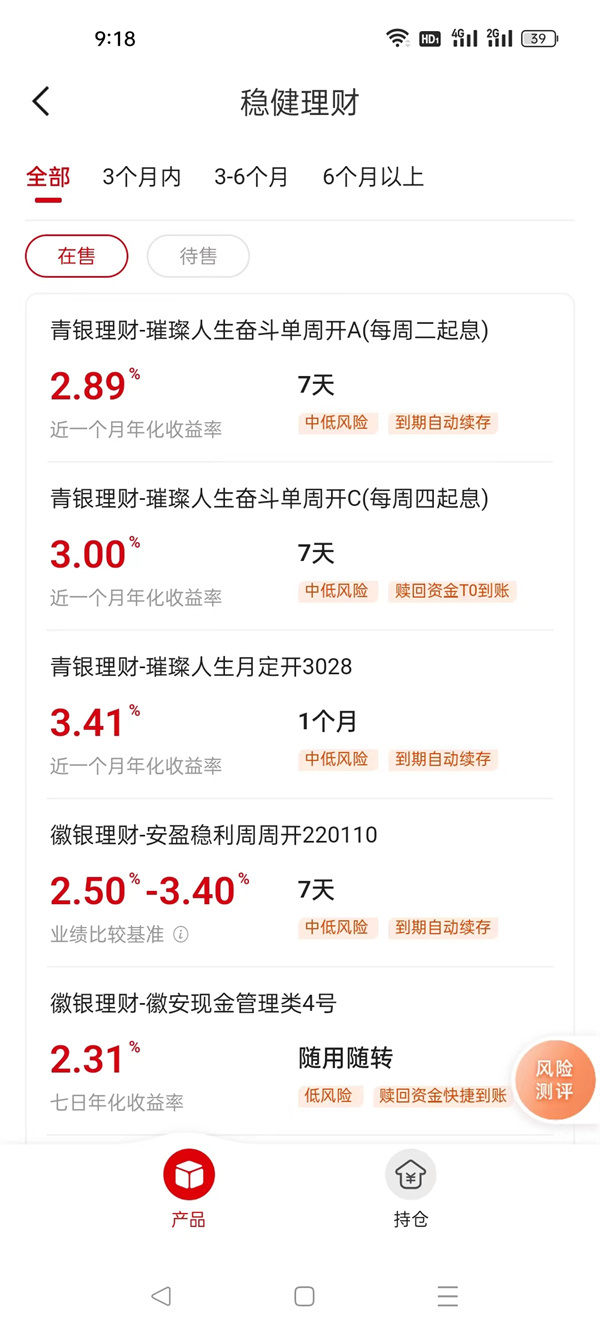 13元理财(理财10元购买)
