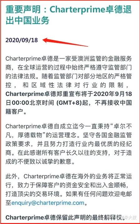 理财普顿(普顿外汇理财最新消息)