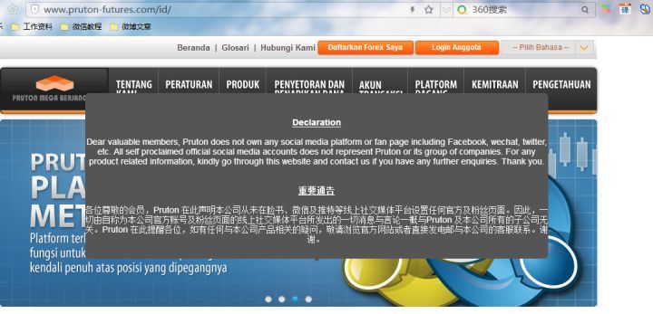 理财普顿(普顿外汇理财最新消息)