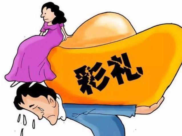 用彩礼理财(彩礼理财收益 共同财产)