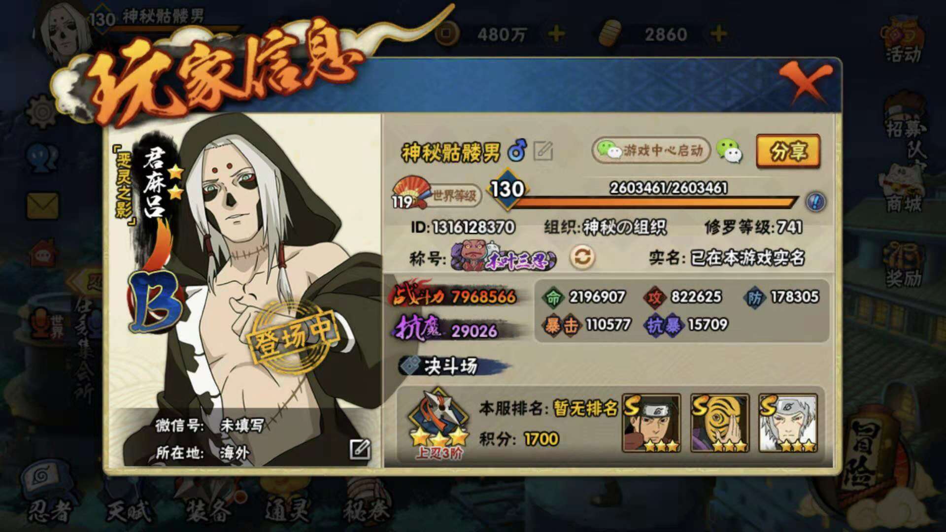 周角都理财(角都周理财持续多久)