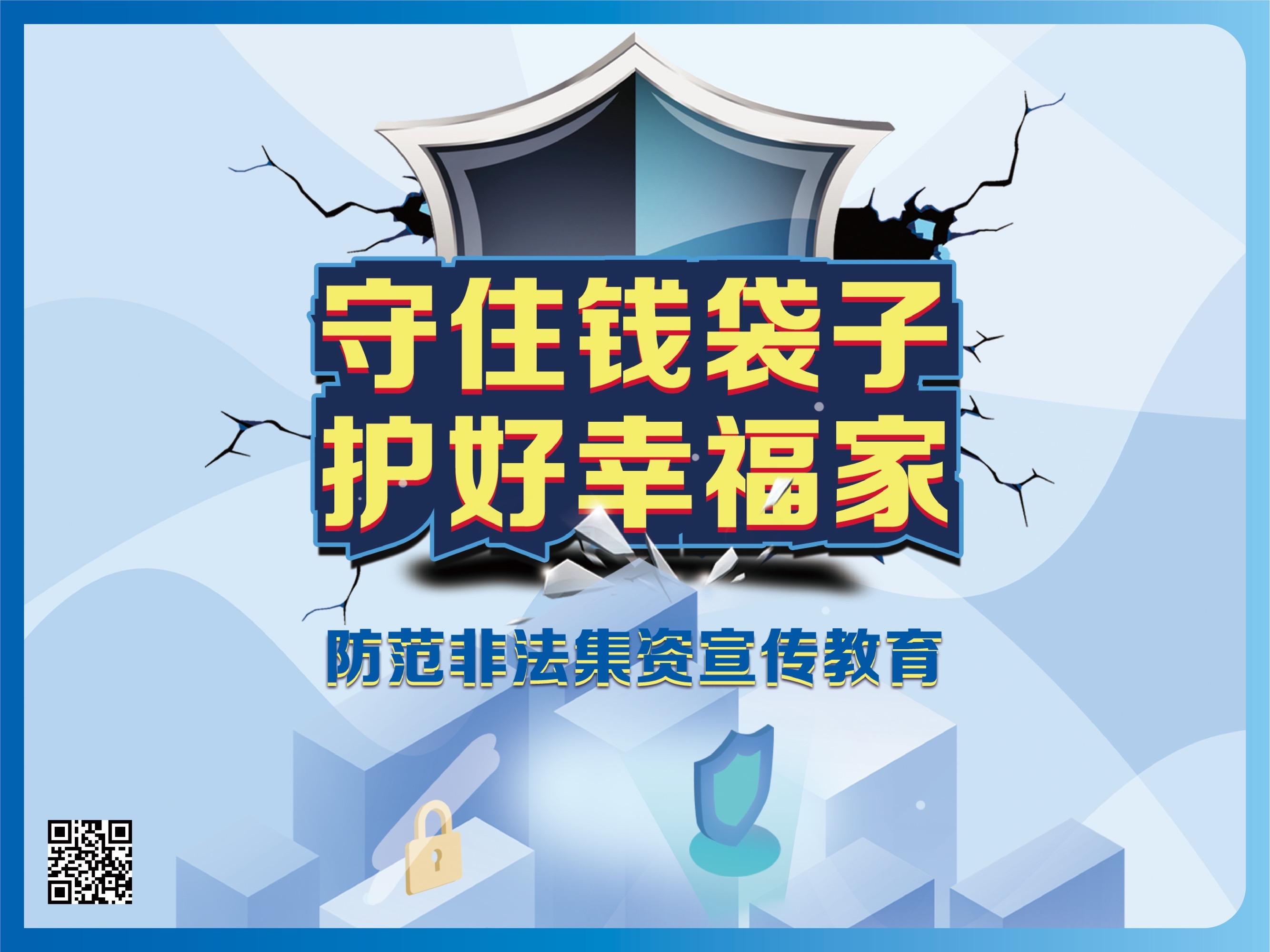 理财影视宝(理财宝app)