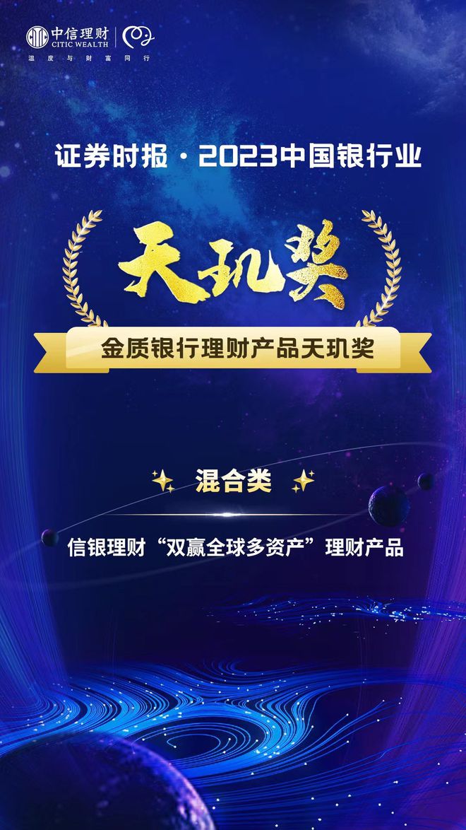 年度理财手机(手机理财工具排行榜)