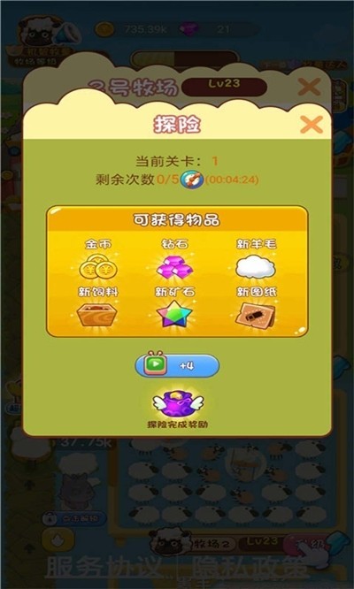 先进农场理财(先进农场是真的吗)