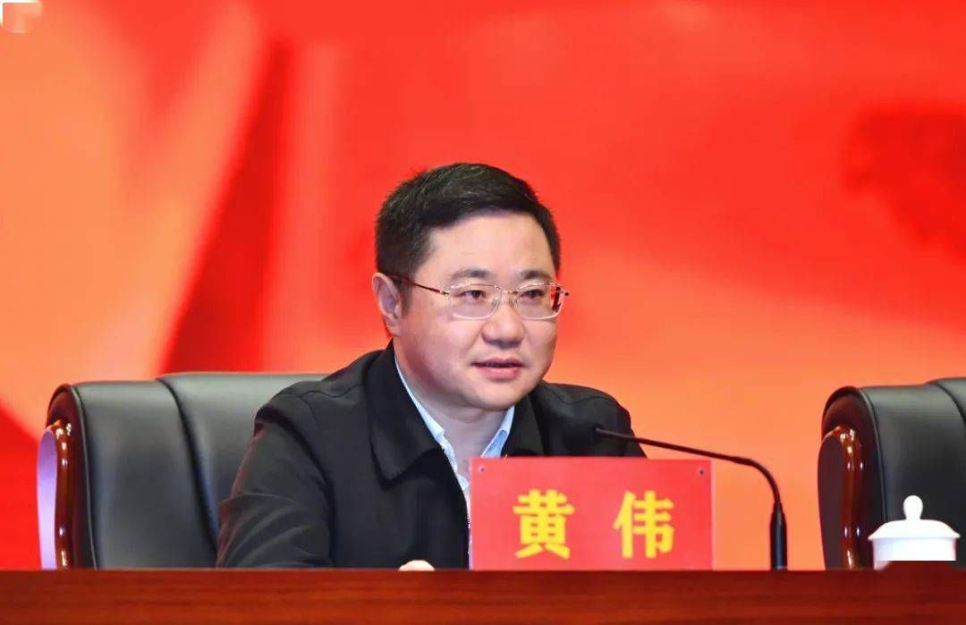黄伟理财(黄伟投资讲堂怎么样)