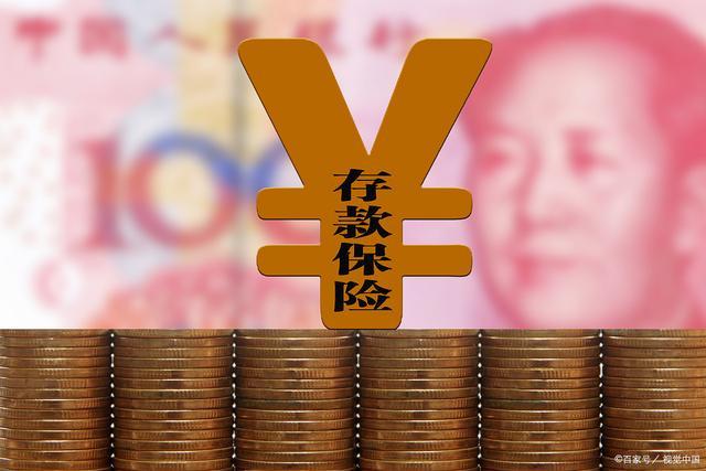 理财起存(理财产品起息是什么意思)