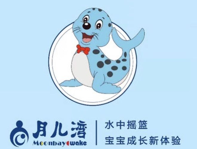 月儿湾理财(月儿湾亲子早教中心怎么样)