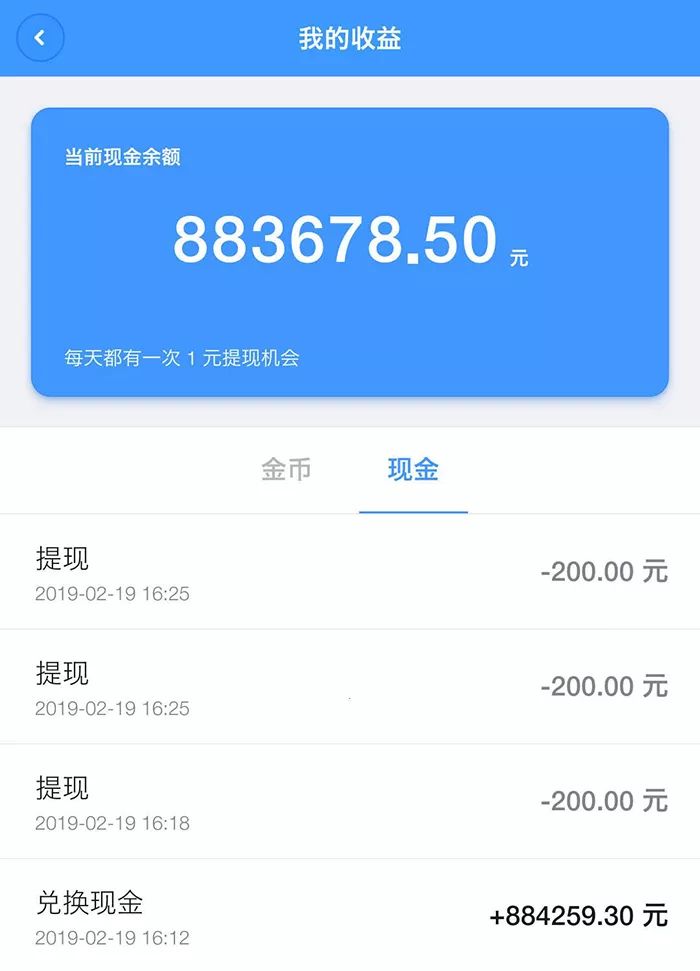 理财赚百万(理财月入百万)