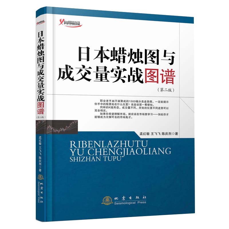 日本理财学(日本 理财产品)