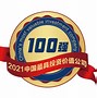 奥镨理财(信澳周期动力混合a)