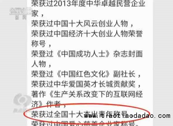 央视投资理财(中央电视台投资类节目)