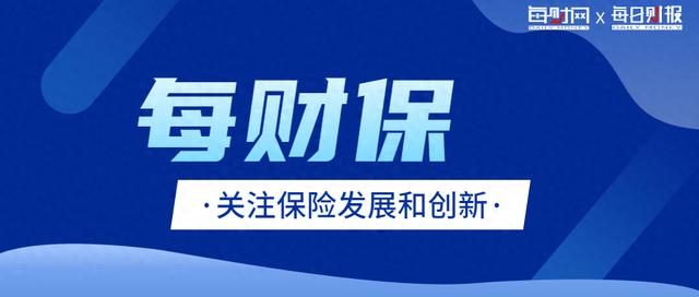 财升理财(财升2号cs202001)