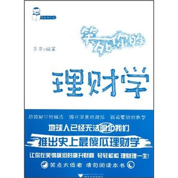 财升理财(财升2号cs202001)