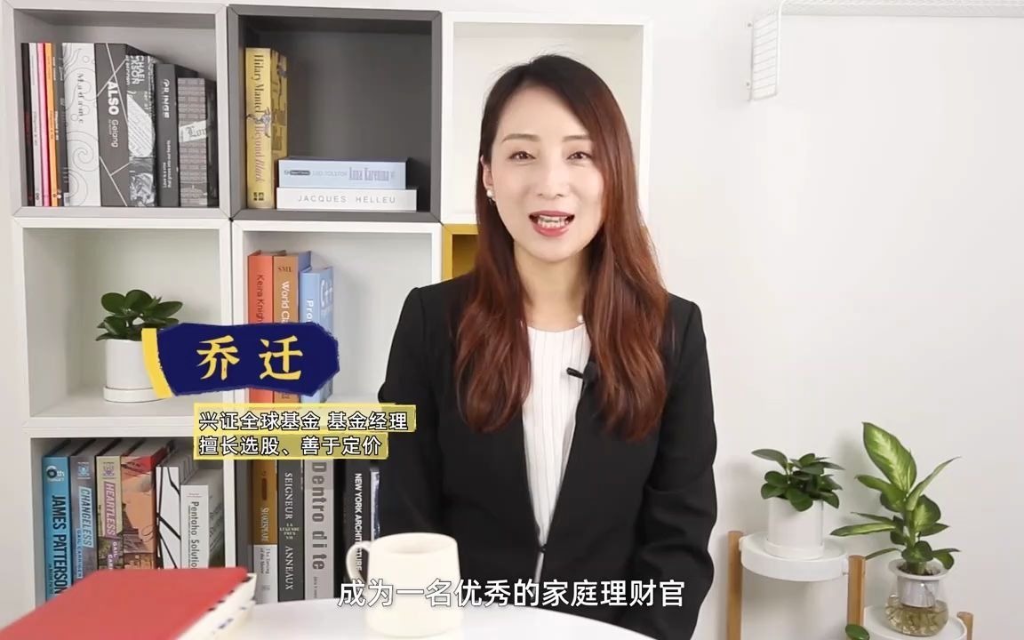 女神理财妙招(女人如何理财才最合理)