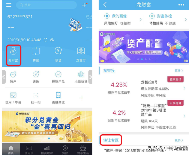 理财分批赎回(银行理财产品赎回份额等于赎回金额吗?)