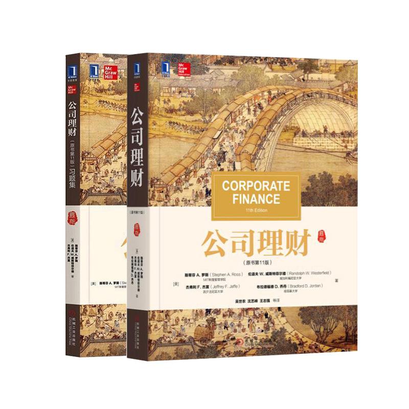 高级理财书(高级财富理财师)