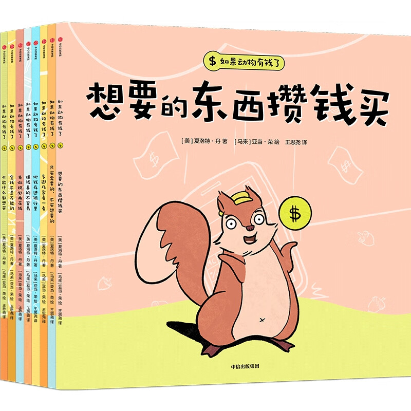 钱怎样理财(怎样理财赚钱存钱)
