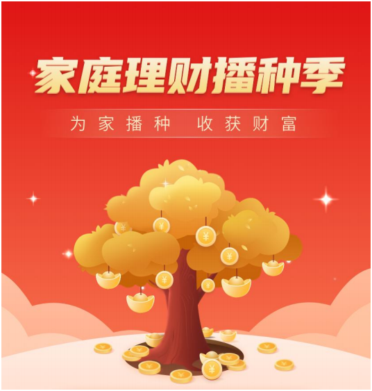 理财魔方稳健(理财魔方是什么东西)