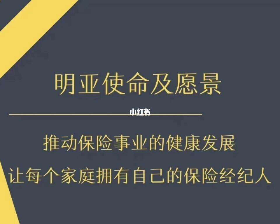 事业理财险(事业单位买理财)