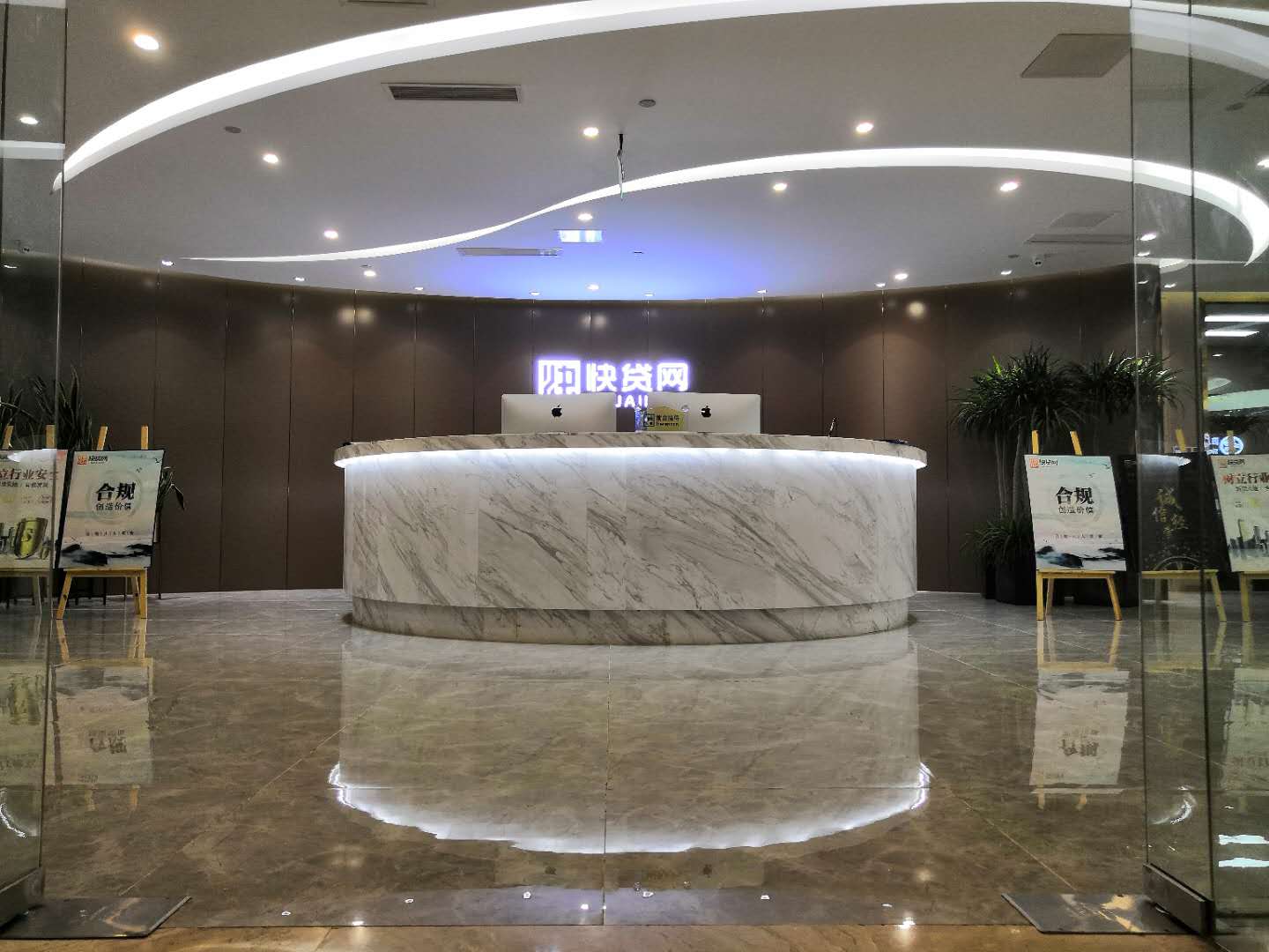 理财公司成都(成都投资理财公司)