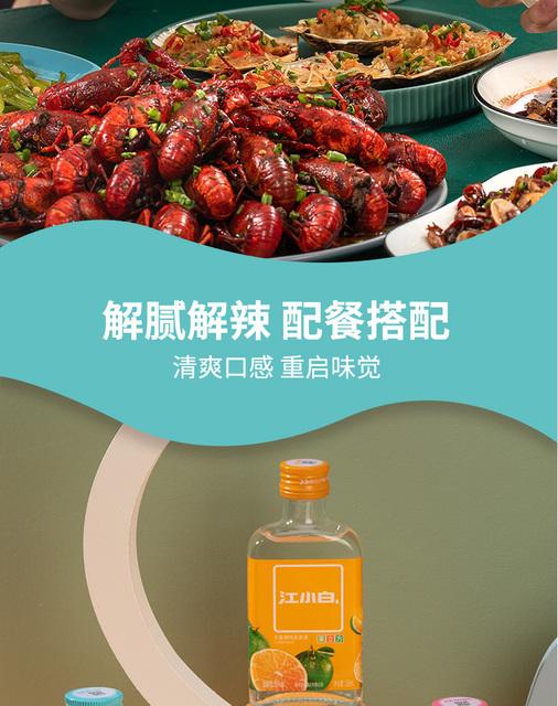 理财江小白(江小白概念买什么股)