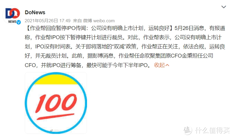 讯飞理财(讯飞软件赚钱是真的吗)