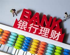 理财收益多(理财收益多久结算一次)