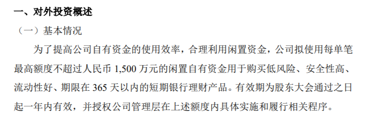 理财单笔限额(理财单笔限额多少)