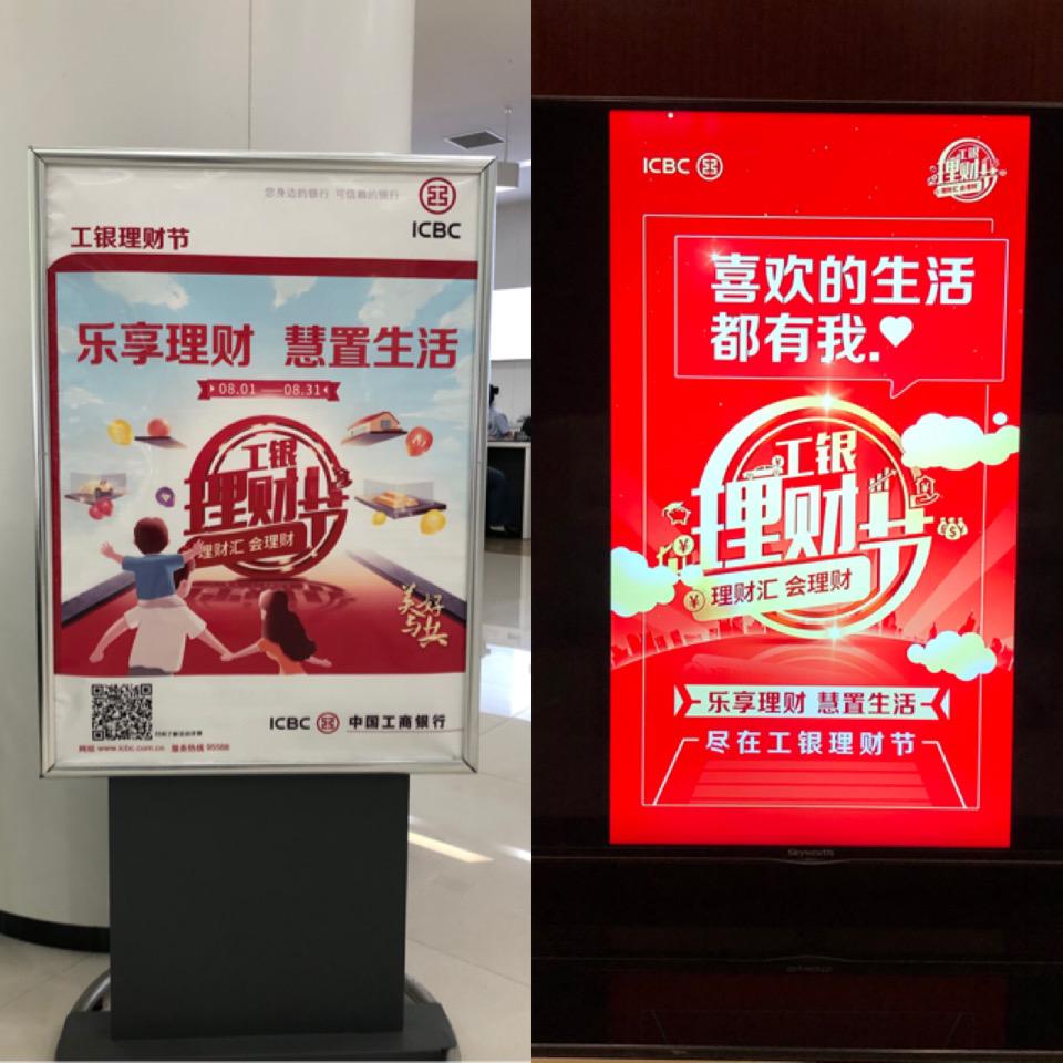 工行理财售罄(工行理财售罄怎么办)