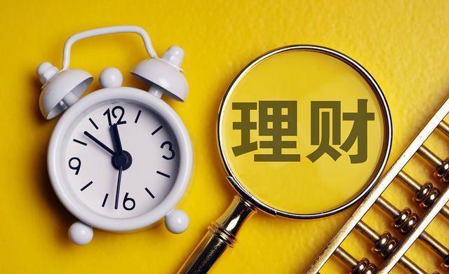 钱怎样理财(怎么理财才有钱)