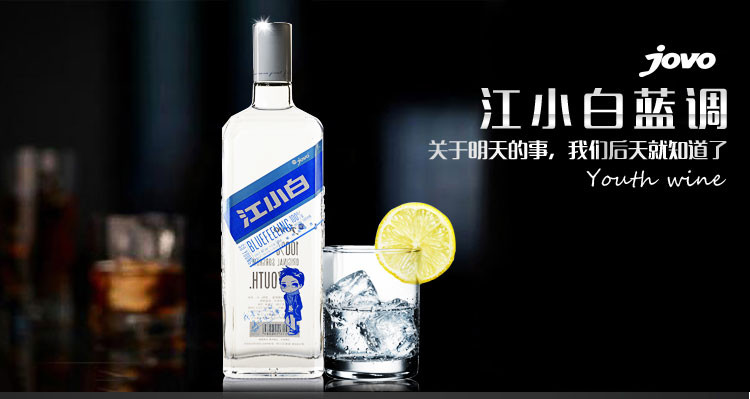 理财江小白(江小白的估值)