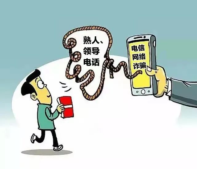 汕头理财诈骗(广东汕头诈骗案)