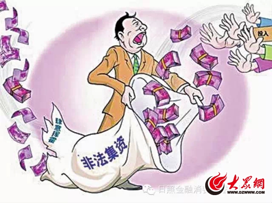 委托理财口头(委托理财违法吗)