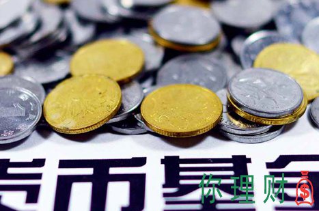 理财有基金(理财基金股票的区别)