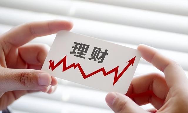 买多个理财(理财可以买多少钱)