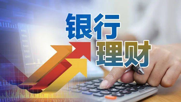 利率影响理财(利率影响理财收益吗)