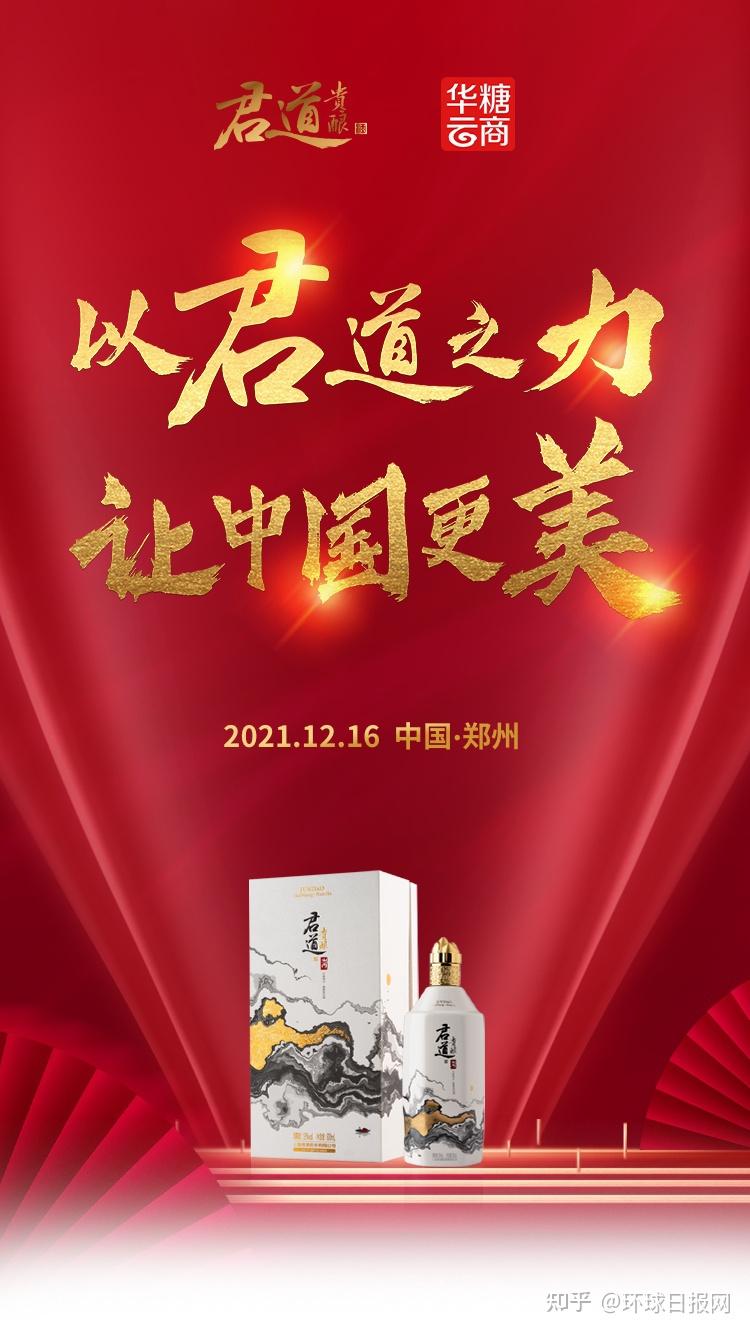 贵酿理财(贵酿集团 套路)