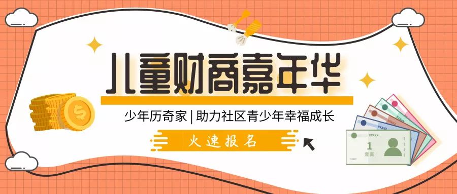 理财招募期(理财产品的募集期有收益吗)