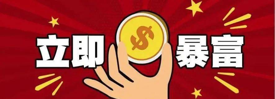 投资理财注意(投资理财注意什么)