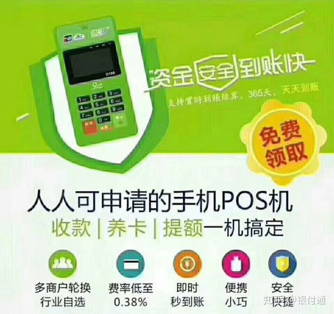 北京通理财(北京通金所案件最新消息)