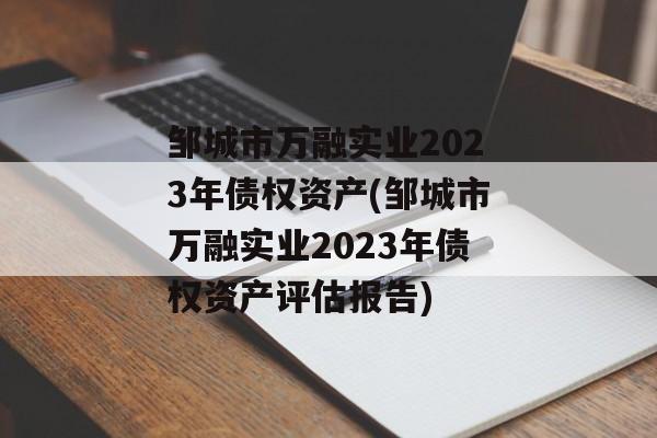 理财政信(政信理财平台)