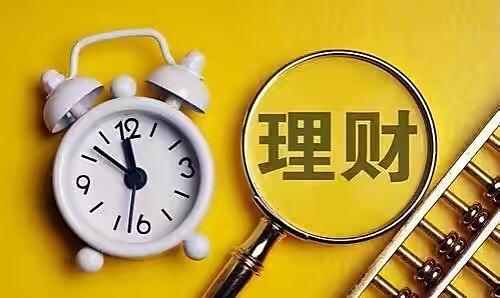 理财有基金(理财基金国债有什么区别)