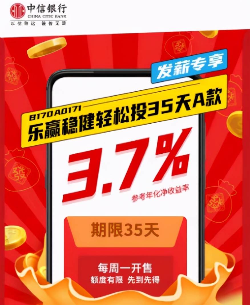 天赞理财(珠三角全真七子)