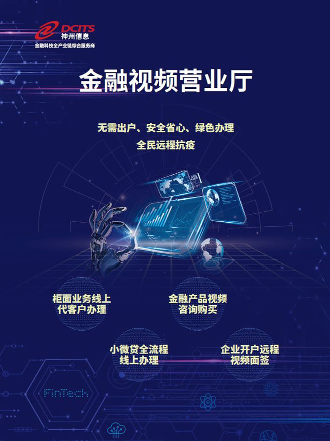 网易贷理财(网易理财app改名叫什么了)