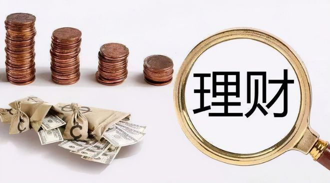 理财起存(理财产品的起息日是哪天)